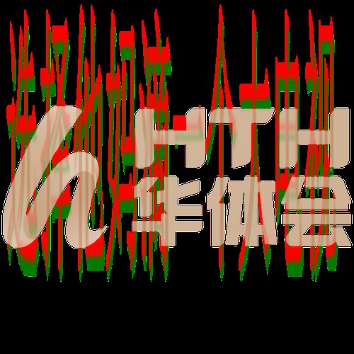 华体会体育APP官网最新版下载体验