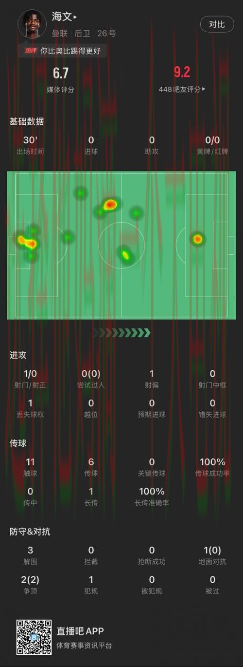 华体会体育APP官网最新版下载体验