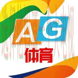 AG体育APP官网下载平台入口