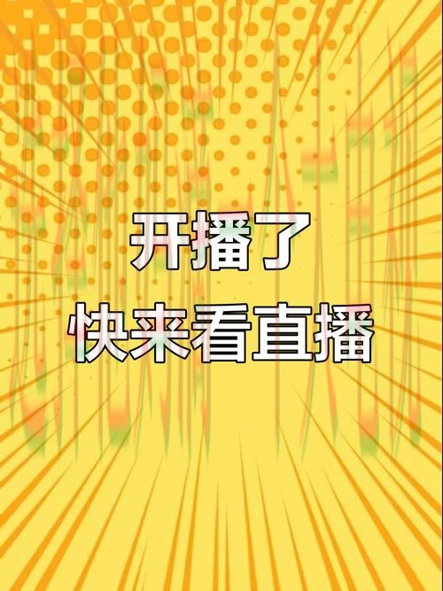 开云娱乐直播APP免费下载体验