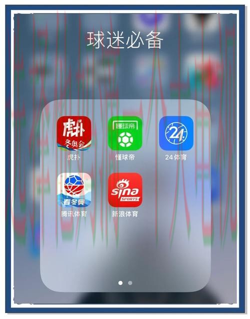 必赢体育手机APP下载官方平台