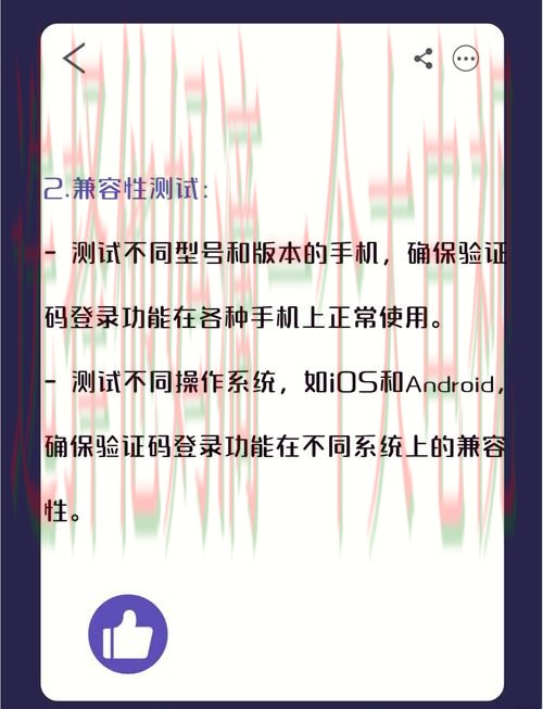 贝博网页版登录入口解析